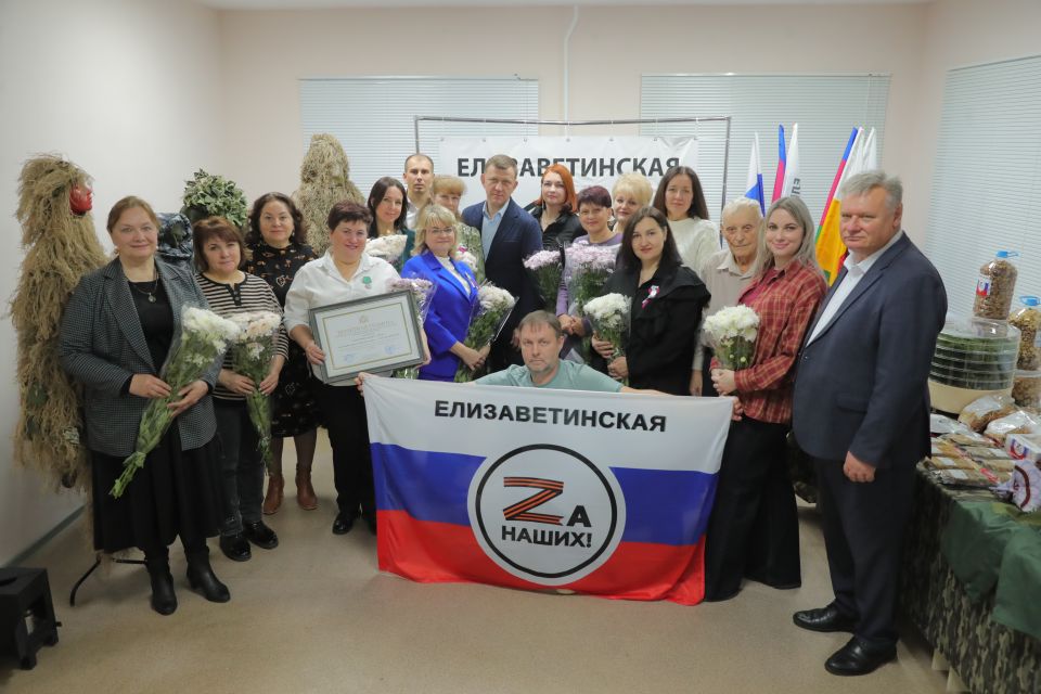 Евгений Наумов поблагодарил волонтёров из станицы Елизаветинской за помощь участникам СВО