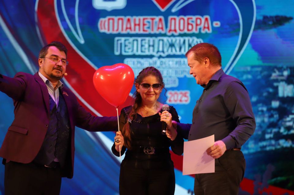 Во Дворце культуры прошел фестиваль «Планета добра – Геленджик»