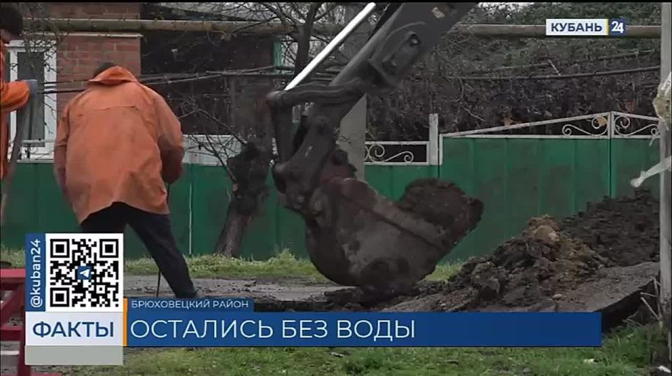 Отрезанными от водоснабжения остались почти 300 дворов в селе Свободном Брюховецкого района