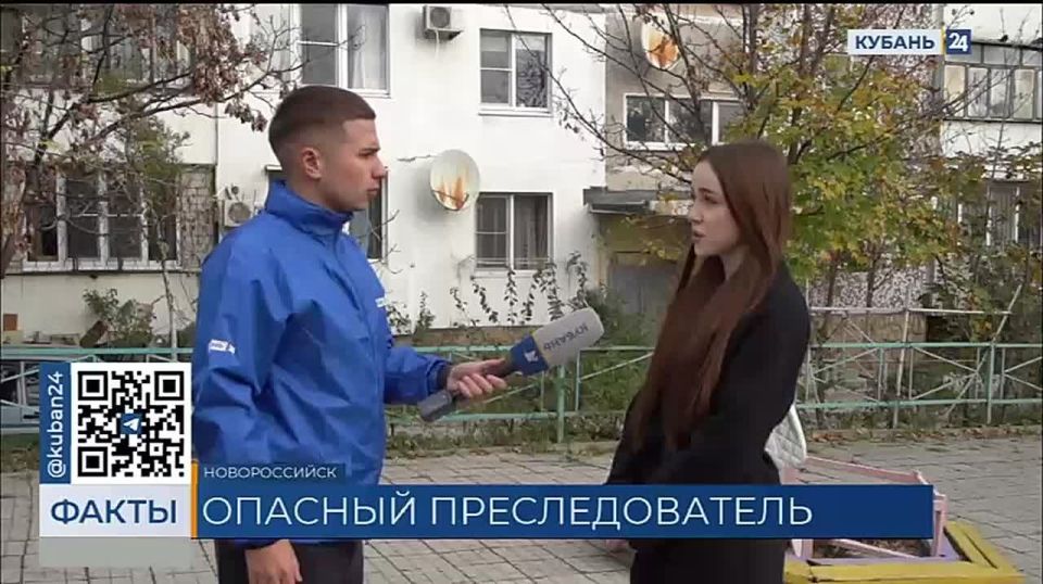 Жертвой сталкера стала девушка в Новороссийске