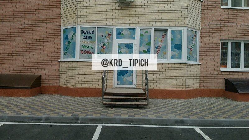 «Кричал и звал маму»: в «Панораме» воспитатели забыли ребёнка на улице!