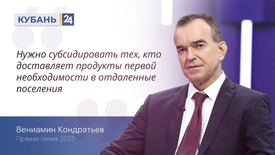 Хлеб снова будут доставлять в отдаленные поселения Усть-Лабинского района