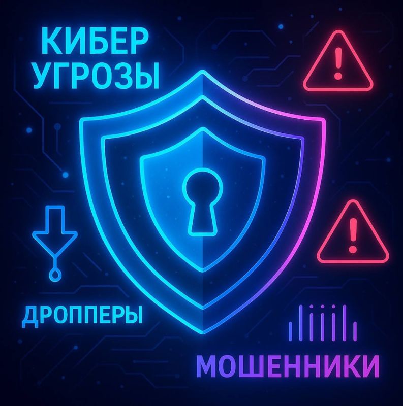 В Новороссийске подвели итоги масштабной акции для молодежи «Киберщит», направленной на повышение осведомленности о киберугрозах