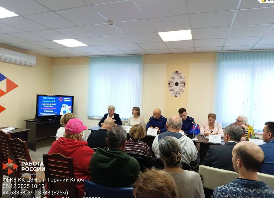Руководством прокуратуры города Горячий Ключ принято участие в рабочей встрече по вопросу трудоустройства лиц с ограниченными возможностями здоровья, а также участников СВО, проведенной на базе филиала ГКУ КК «Центр...