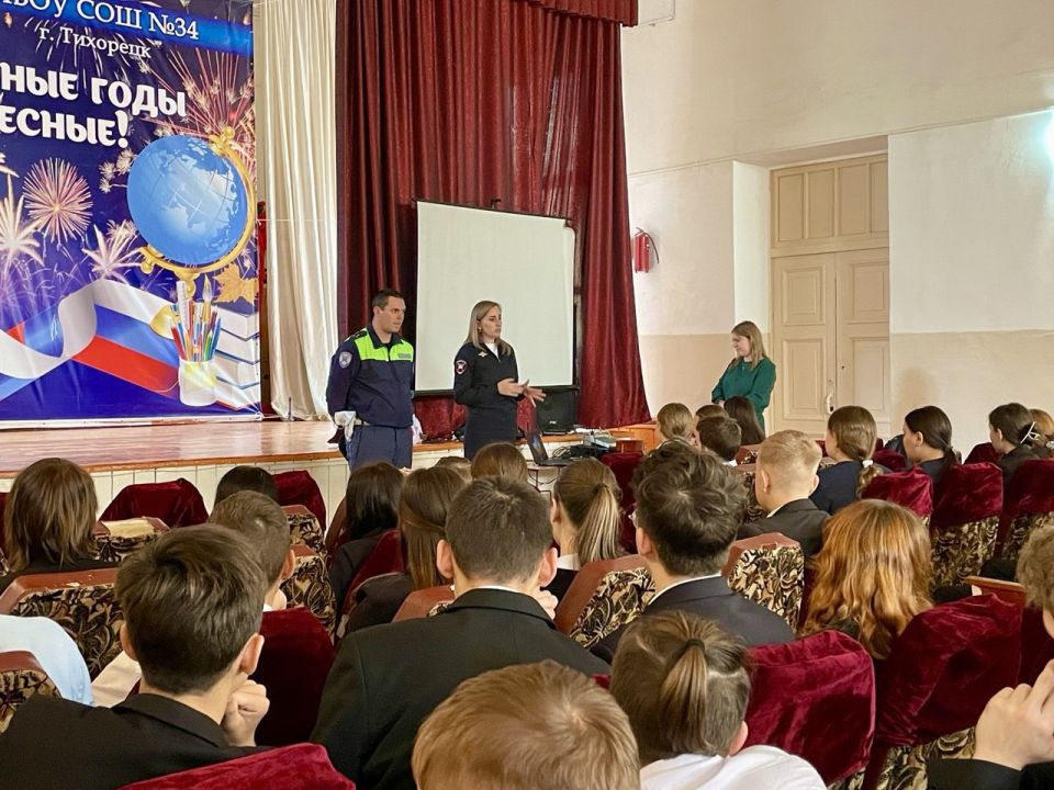 «Безопасность, прежде всего»: сотрудники Госавтоинспекции Тихорецкого района провели урок безопасности для учащихся школы №34 г.Тихорецка