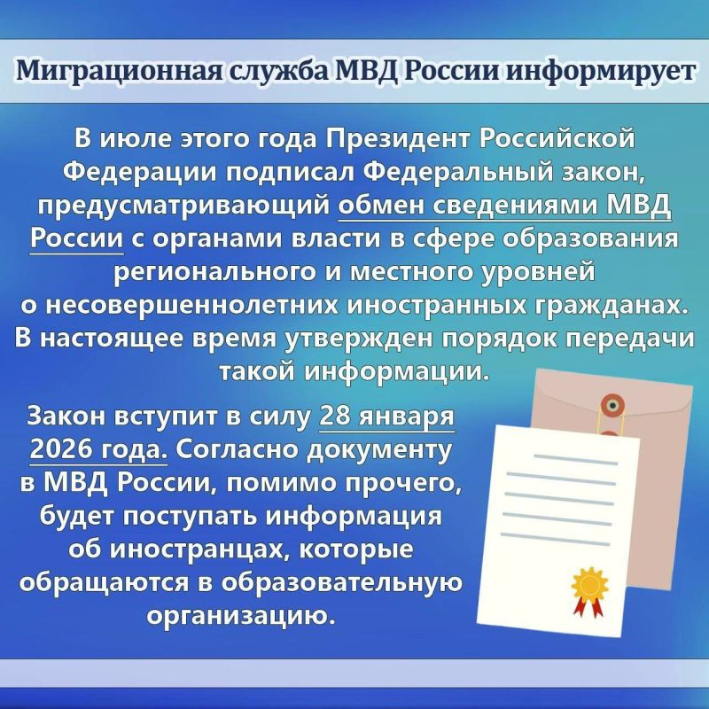 Урегулировать правовое положение своих детей в нашей стране могут только те иностранцы, которые имеют законные основания для нахождения в России