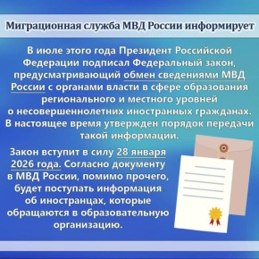 Урегулировать правовое положение своих детей в нашей стране могут только те иностранцы, которые имеют законные основания для нахождения в России