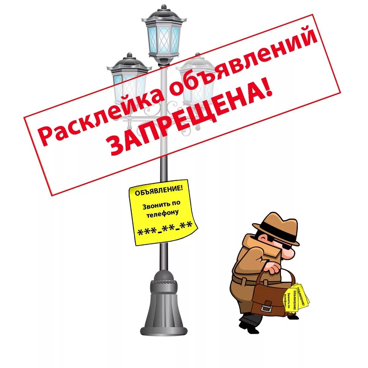 Уважаемые жители и гости города!