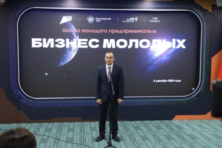 В Краснодаре подвели итоги проекта «Школа молодого предпринимателя. Бизнес молодых»