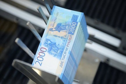 Россиянин поставил на матч ЦСКА с «Краснодаром» и выиграл 1,79 миллиона рублей