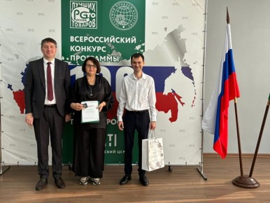 АРМАВИРСКИЕ ПРЕДПРИЯТИЯ СТАЛИ ПОБЕДИТЕЛЯМИ ФЕДЕРАЛЬНОГО ЭТАПА ВСЕРОССИЙСКОГО КОНКУРСА «100 ЛУЧШИХ ТОВАРОВ РОССИИ»