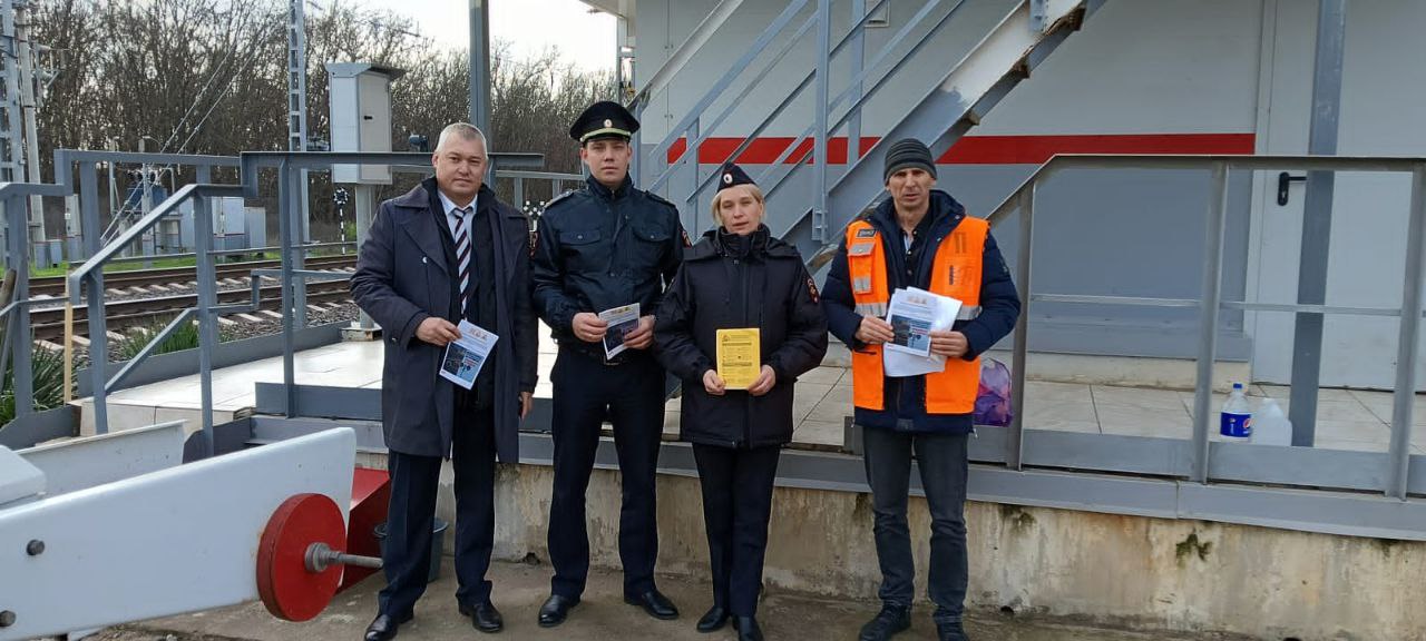В Выселковском районе продолжается месячник безопасности на железнодорожных переездах