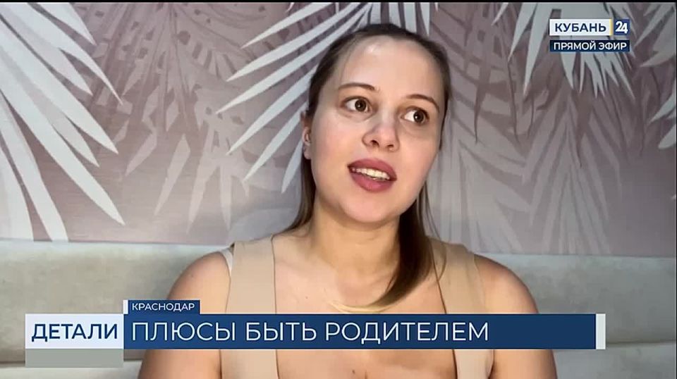 Я мечтала о большой семье, надеюсь, все так и сложится