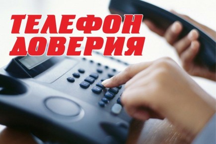 ВНИМАНИЕ! Уважаемые жители и гости Ейского городского поселения Ейского района!