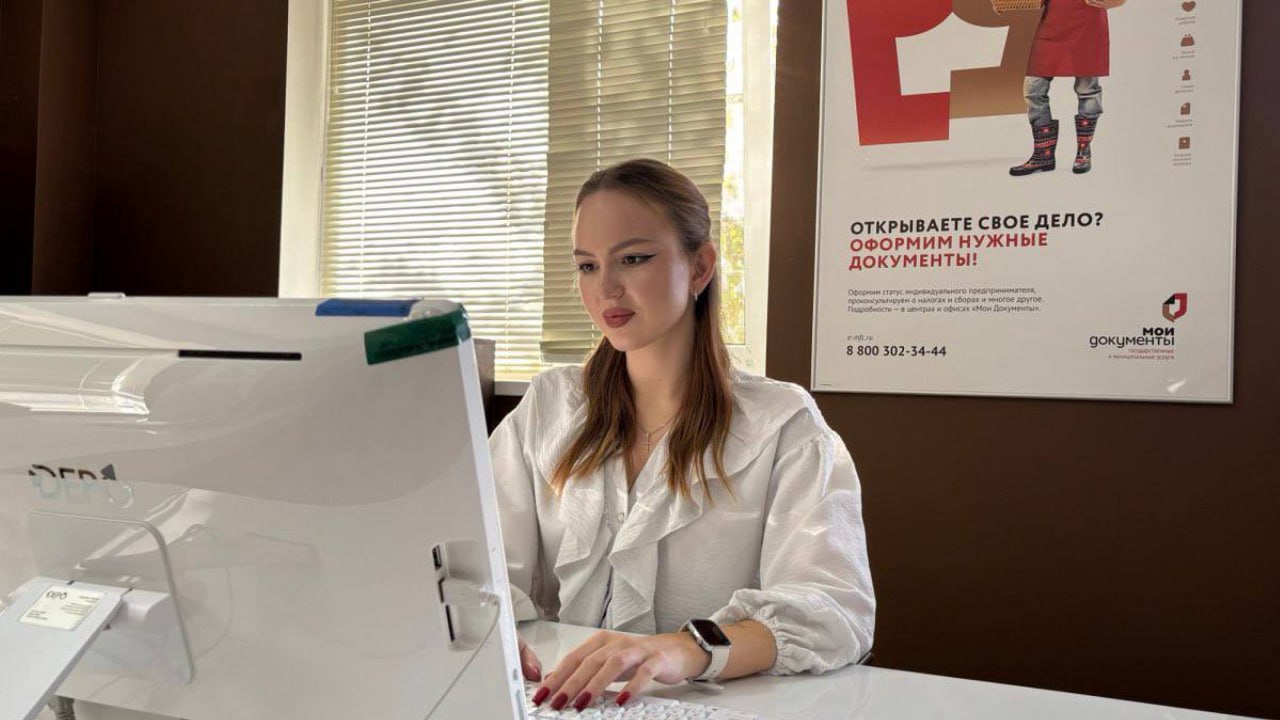 Налоговые льготы для участников СВО можно оформить через МФЦ Кубани