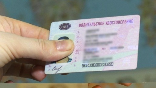 В Краснодарском крае сотрудники Госавтоинспекции задержали подозреваемую в подделке документов