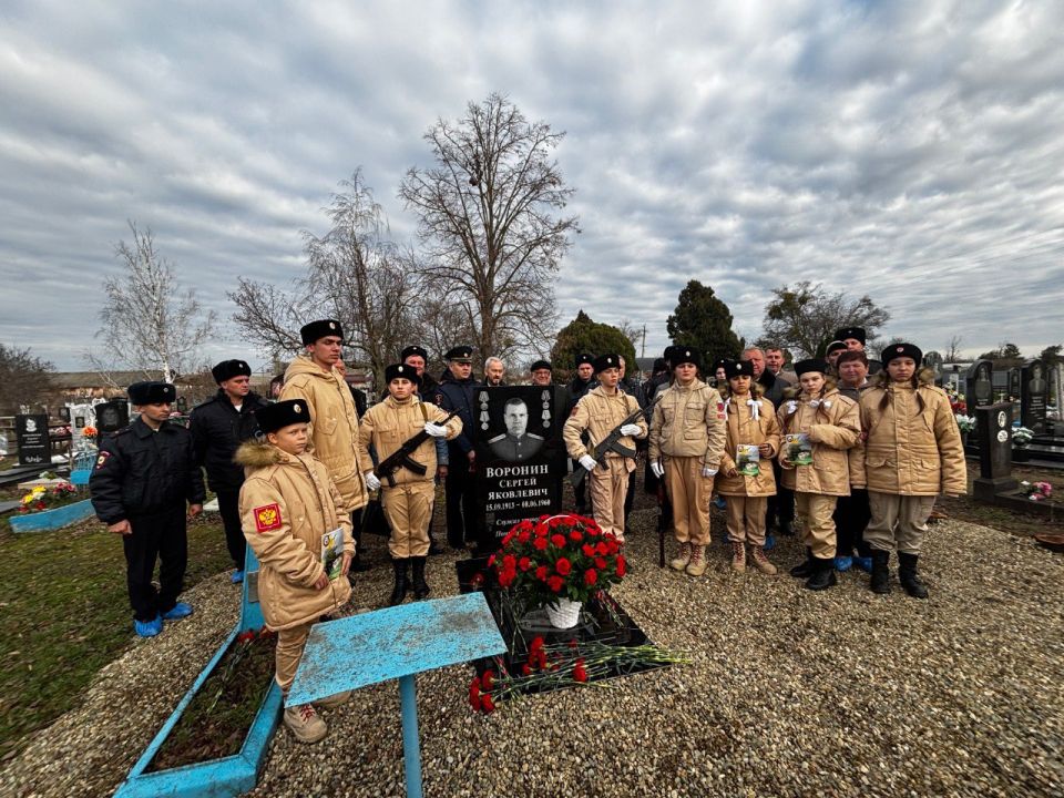 Вечная память героям!. В станице Воздвиженской в День Героев Отечества почтили память нашего земляка - ветерана Великой Отечественной войны, лейтенанта милиции Воронина Сергея Яковлевича