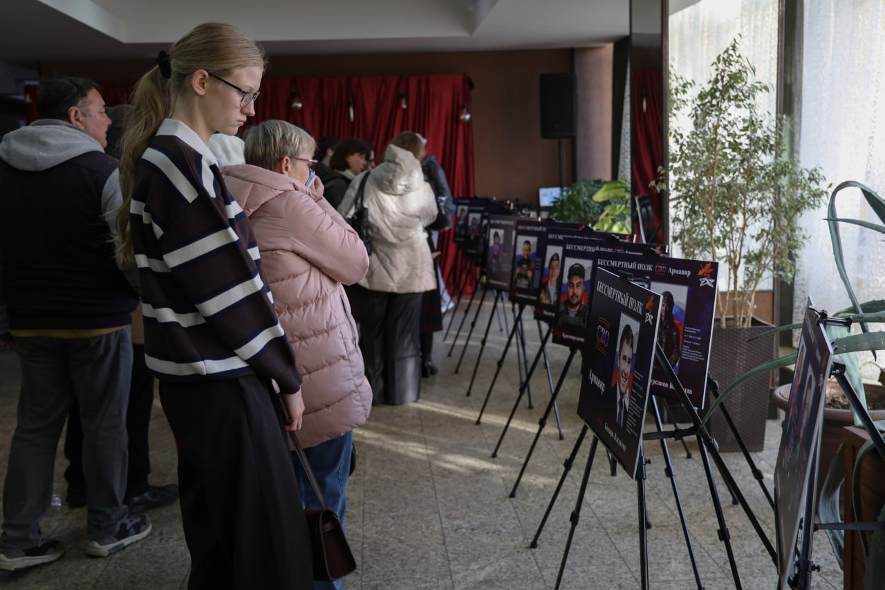 В АРМАВИРЕ ОТКРЫЛАСЬ ВЫСТАВКА «БЕССМЕРТНЫЙ ПОЛК СВО»