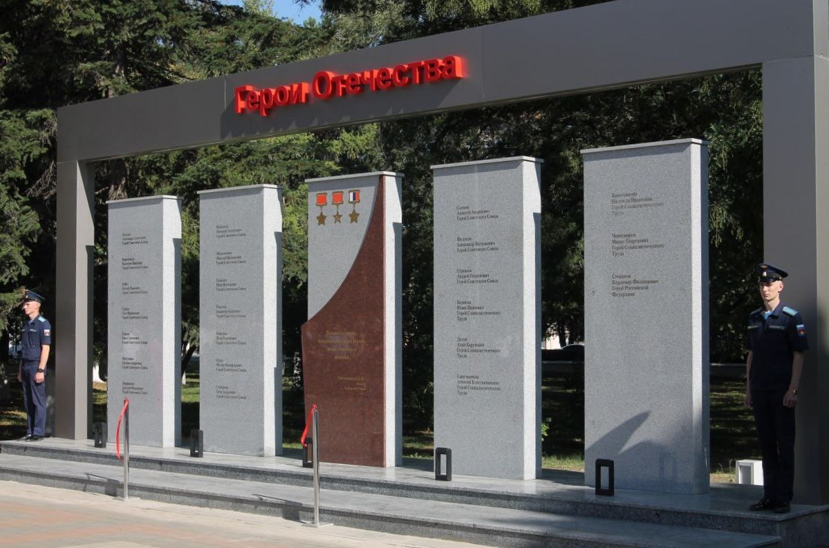 9 ДЕКАБРЯ – ДЕНЬ ГЕРОЕВ ОТЕЧЕСТВА