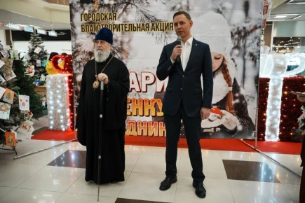 В Новороссийске стартовала традиционная предновогодняя благотворительная акция «Подари ребенку праздник!»