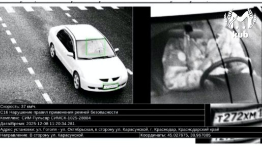 Краснодарские камеры снова чудят