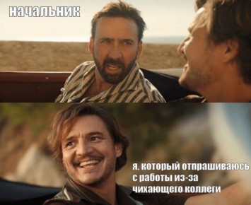 Офисных сотрудников предложили отправлять на удалёнку