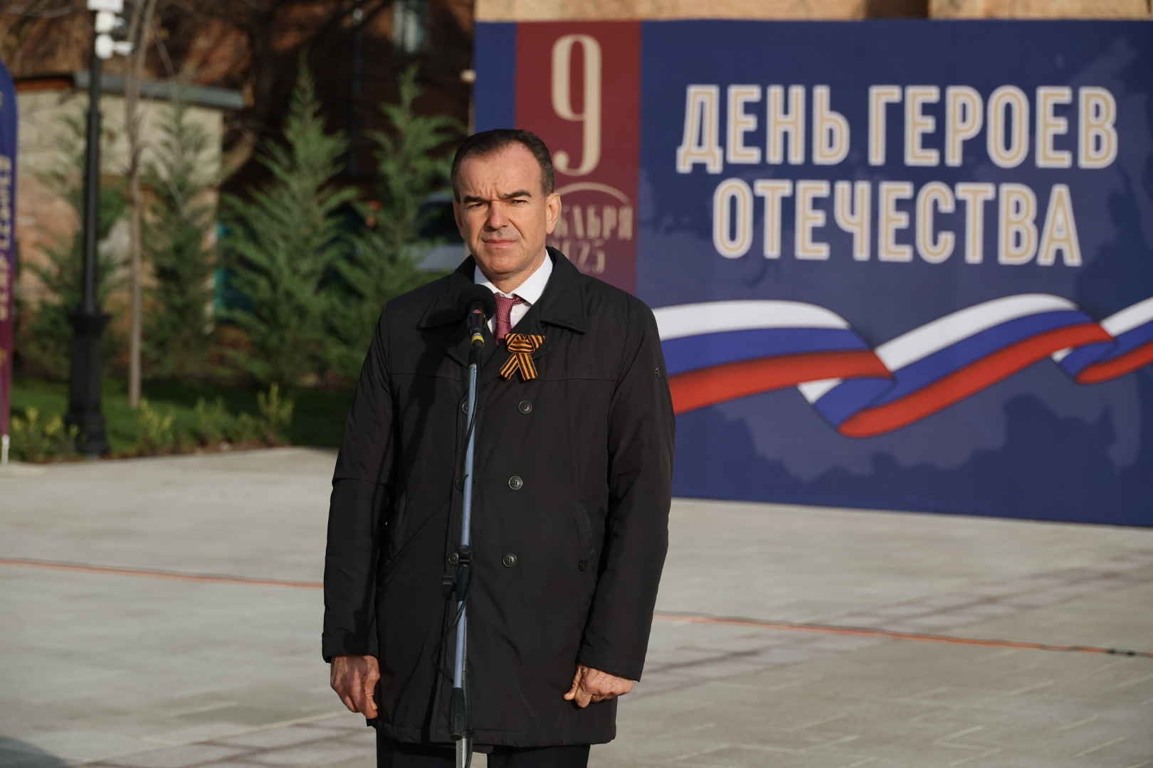 Вениамин Кондратьев принял участие в открытии монумента в сквере Героев Отечества в Краснодаре