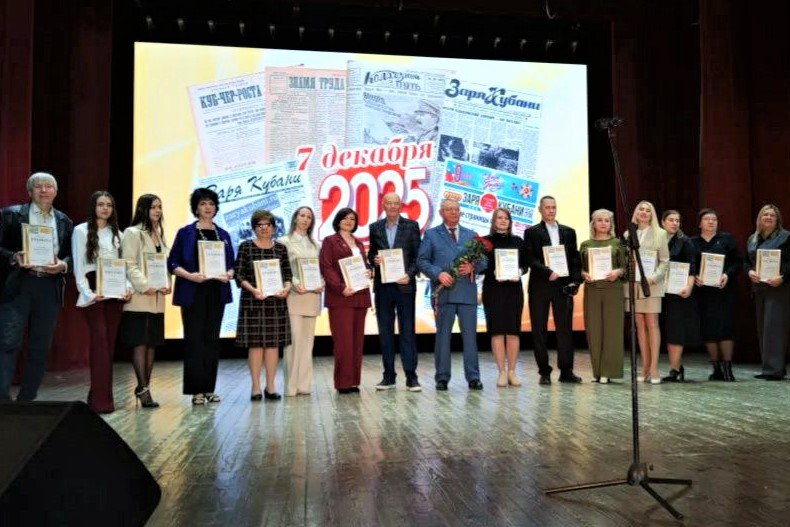 Газете Славянского района «Заря Кубани» исполнилось 105 лет