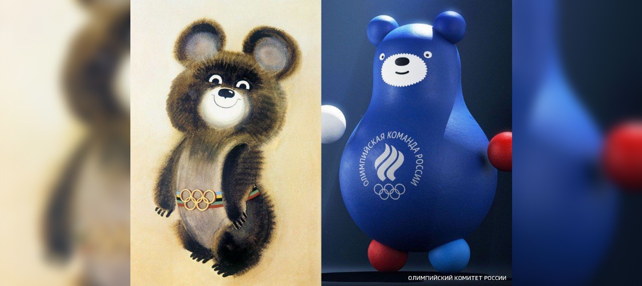 С возвращением, Мишка: Легенда Олимпиады 80-х годов вновь станет талисманом российских спортсменов
