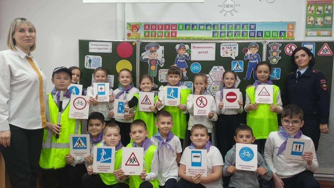 Сотрудники Госавтоинспекции Апшеронского района провели для третьеклассников школы №16 ст.Кубанской мероприятие «В стране дорожных знаков»