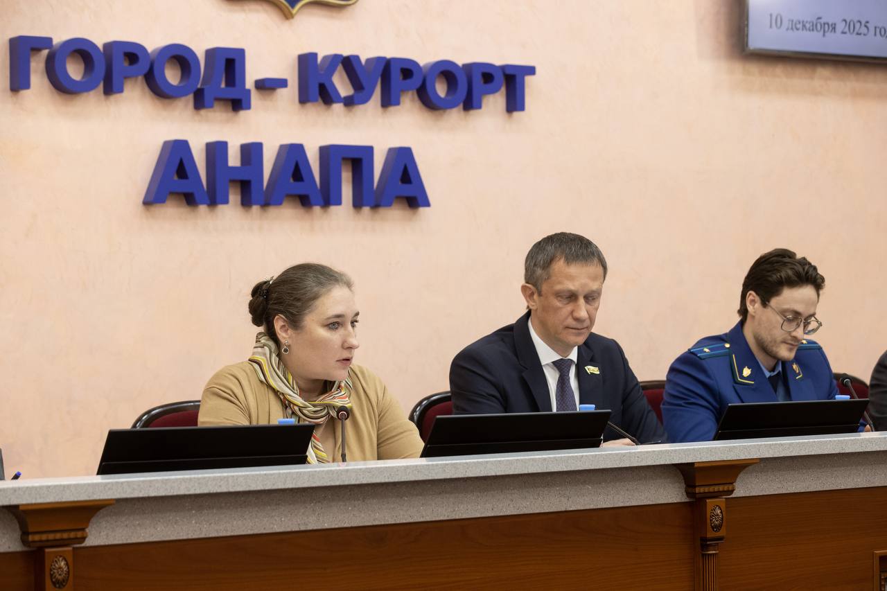 В Анапе учредили медаль «Крепкая семья»