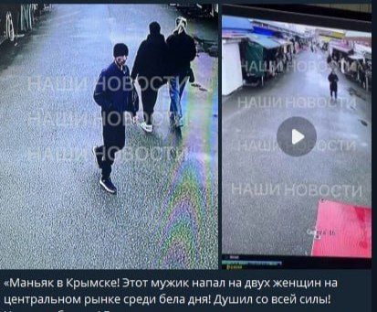 9 декабря в дежурную часть Отдела МВД России по Крымскому району поступило заявление от местной 47–летней жительницы, о том, что неизвестный мужчина около 12:40 часов напал на нее на центральном рынке города Крымска