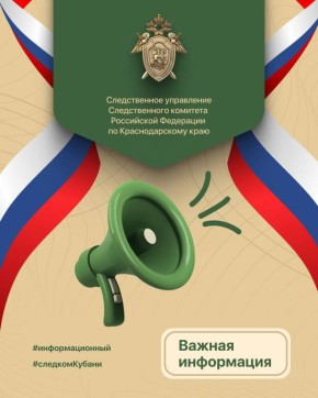 Следственное управление призывает граждан соблюдать правила безопасности при работе с отопительными приборами