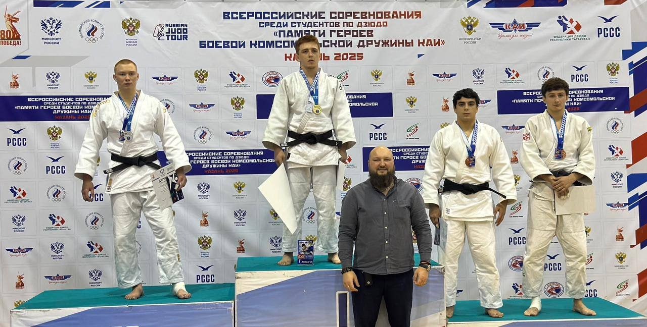 АРМАВИРСКИЙ ДЗЮДОИСТ СТАЛ БРОНЗОВЫМ ПРИЗЕРОМ ВСЕРОССИЙСКИХ СОРЕВНОВАНИЙ