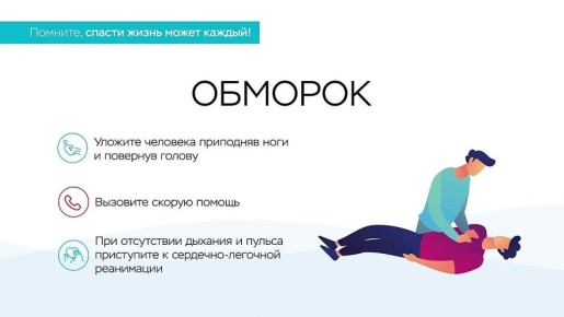 # санпросвет #АдминистрацияЕйскогорайона