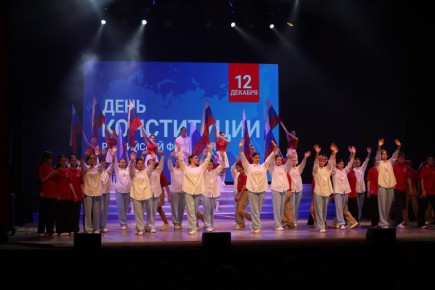 Приглашение на концерт!. Завтра, 12 декабря, вся страна будет отмечает праздник День Конституции Российской Федерации