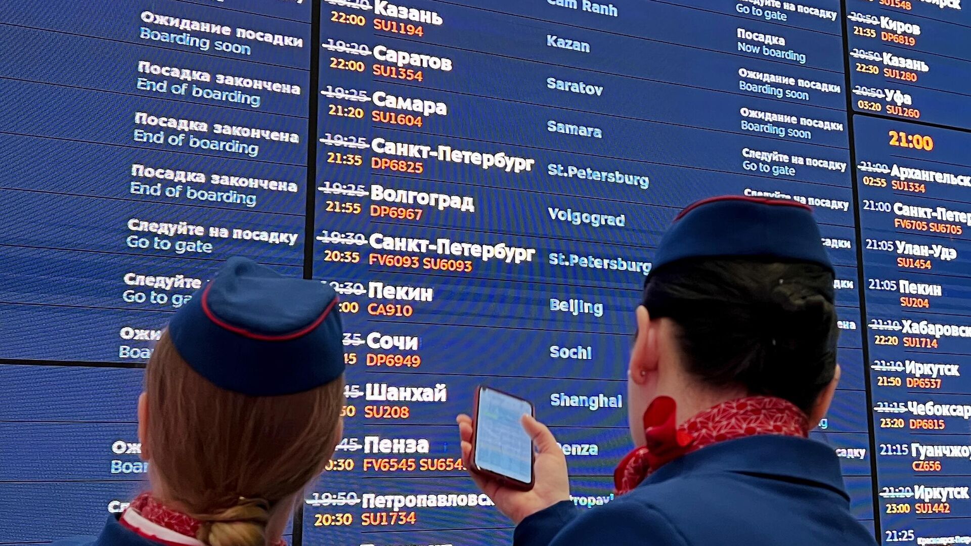 Авиакомпании выполняют рейсы по скорректированному расписанию после снятия ограничений Росавиации