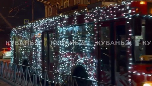 Новогодний транспорт уже курсирует по улицам Краснодара