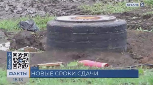 Сроки строительства и ввода в эксплуатацию Ейского магистрального водопровода продлены