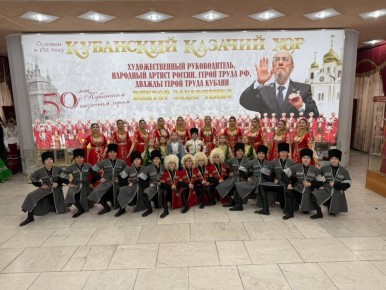 НАРОДНЫЙ КОЛЛЕКТИВ ИЗ АРМАВИРА СТАЛ ЛАУРЕАТОМ КРАЕВОГО ФОЛЬКЛОРНОГО ФЕСТИВАЛЯ