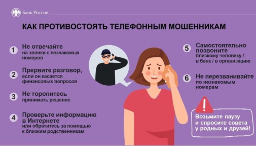 В Новороссийске первокурсник, поверив мошенникам, перевел со счета матери почти 2 млн рублей