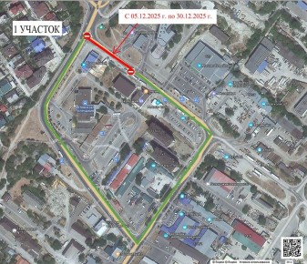 Напоминаем, движение по улице Ходенко ограничено