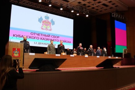 В кубанской столице состоялся отчетный сбор казаков
