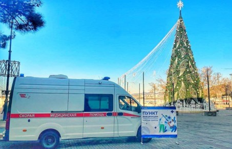 Геленджичане, позаботьтесь о своем здоровье, сделайте прививку!