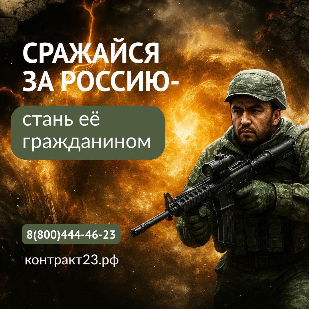 ТЫ С РОССИЕЙ – РОССИЯ С ТОБОЙ