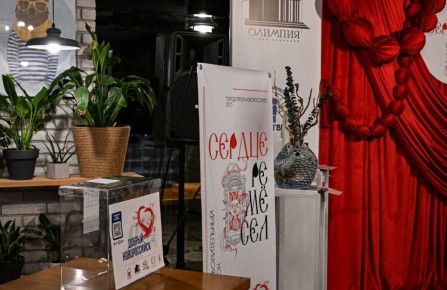 В Новороссийске состоялся благотворительный аукцион «Сердце ремесел», собравший 237 500 рублей для нуждающихся