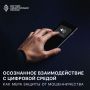 Смартфон вибрирует снова и снова: сообщения, уведомления, «срочные» новости, персональные предложения