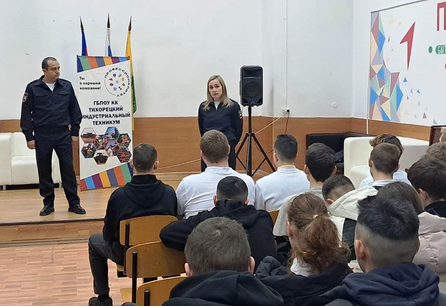 Автоинспекторы Кубани участвуют в форуме «Безопасные каникулы»