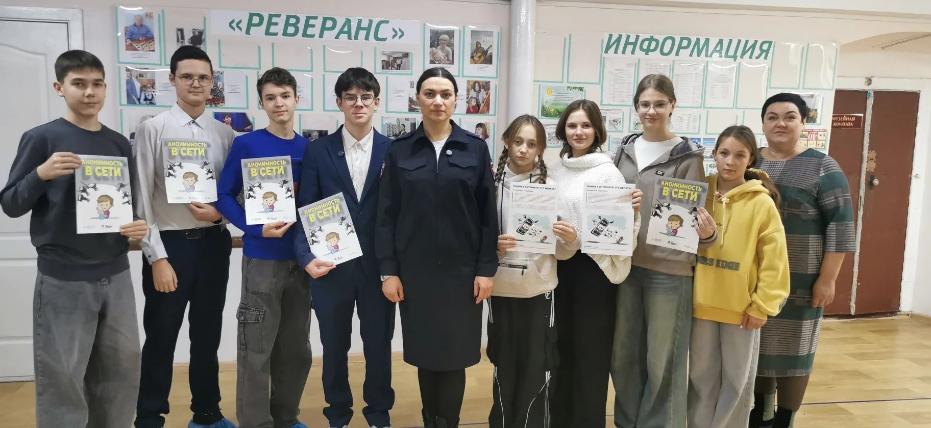 В Ейске полицейские провели мероприятия ко Дню Конституции РФ