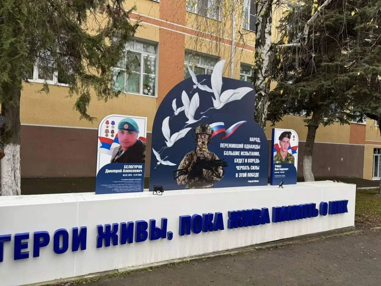 Благодаря инициативе старшеклассников школы № 24 станицы Раевской преобразился памятный комплекс «Аллея Героев «Память»